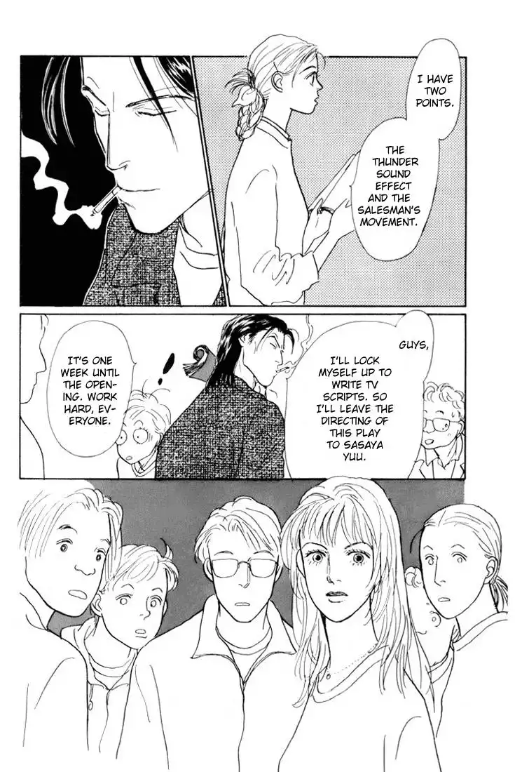 Ashita No Ousama Chapter 15 6